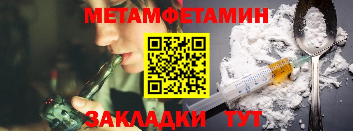 АМФ VHQ  Вход с VPN  АМФЕТАМИН  Старая Купавна  Амфетамин 
