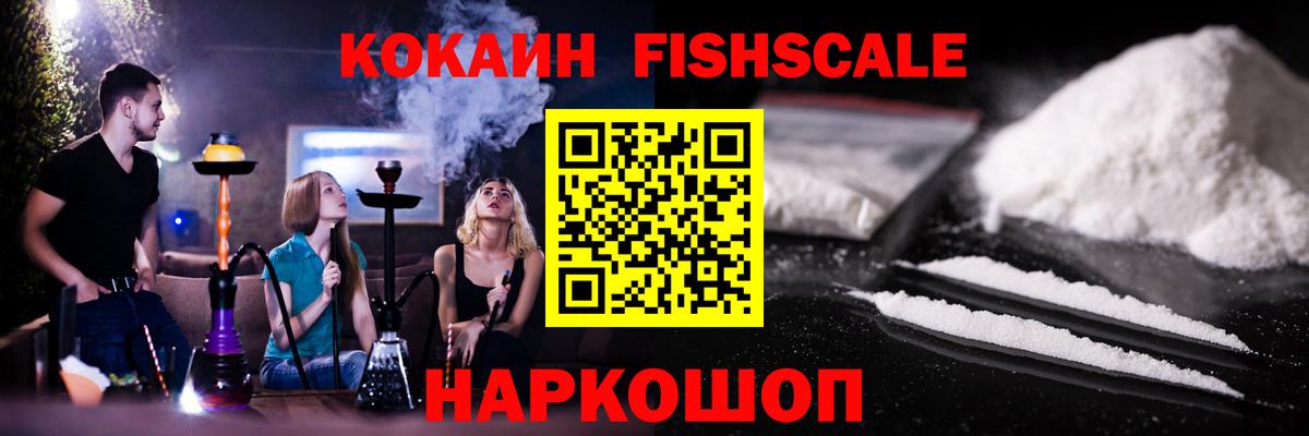 что такое наркотик  Вход с VPN  Cocaine Перу  Старая Купавна  Кокаин Перу  Cocaine 