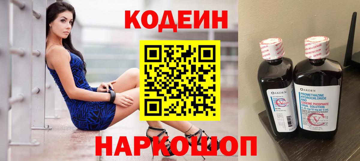 Меф мяу мяу Старая Купавна
