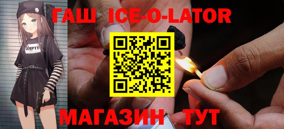 Гашиш индика сатива Старая Купавна