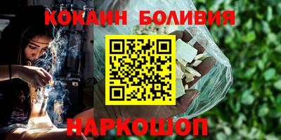 кокаин Бугуруслан