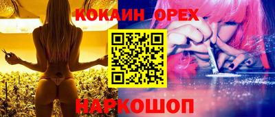 соль курить ск Бузулук