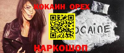 соль курить ск Бузулук