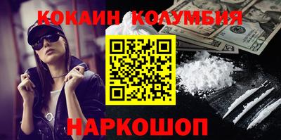 соль курить ск Бузулук