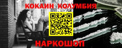 соль курить ск Бузулук