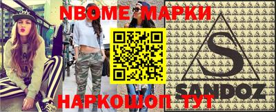 амфетамин Будённовск