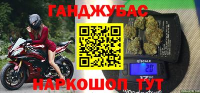 соль курить ск Бузулук