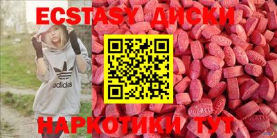 соль курить ск Бузулук