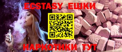 соль курить ск Бузулук