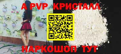 амфетамин Будённовск