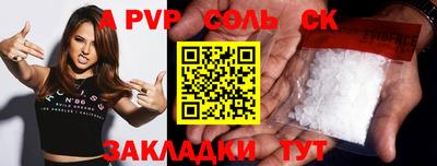 кокаин Бугуруслан