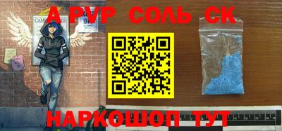 кокаин Бугуруслан