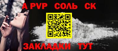 соль курить ск Бузулук