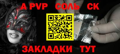 кокаин Бугуруслан