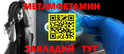 амфетамин Будённовск