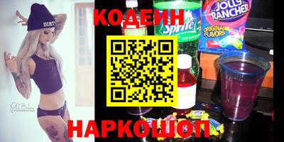 кокаин Бугуруслан