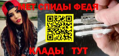 амфетамин Будённовск