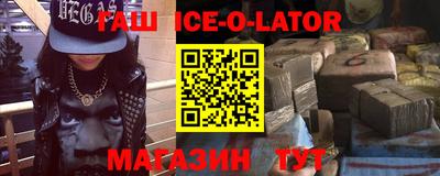 амфетамин Будённовск