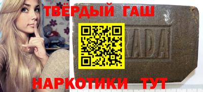 соль курить ск Бузулук