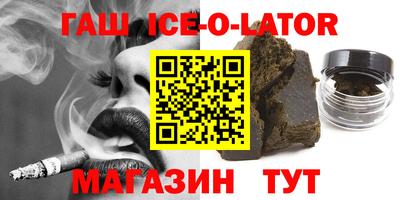 кокаин Бугуруслан