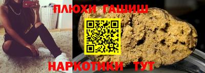 кокаин Бугуруслан