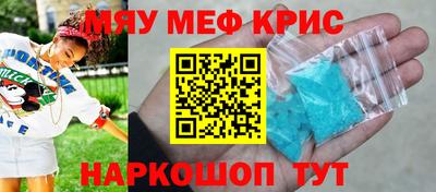 соль курить ск Бузулук