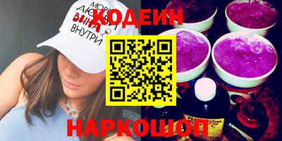 соль курить ск Бузулук