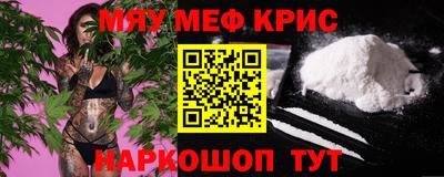 кокаин Бугуруслан
