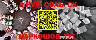 соль курить ск Бузулук