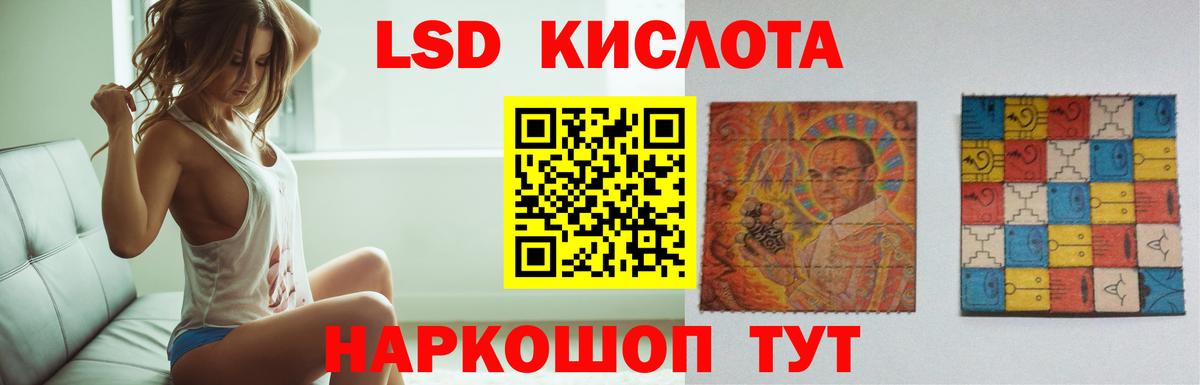 Старая Купавна  Лсд 25 экстази кислота  Вход с VPN  LSD-25 экстази ecstasy 