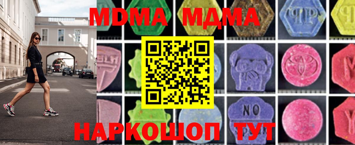 Старая Купавна  Гашиш  Канабис  Вход с VPN  Меф кристаллы  ГАШ  КОКАИН  Амфетамин  