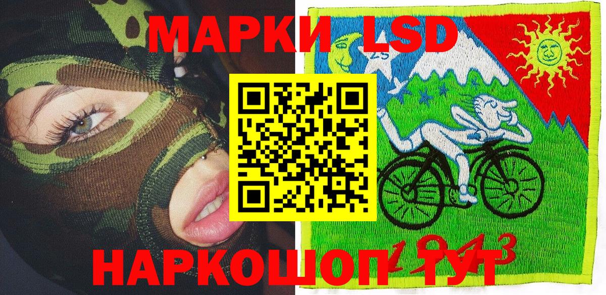 Старая Купавна  Марки 25I-NBOMe 1,5мг  Вход с VPN 