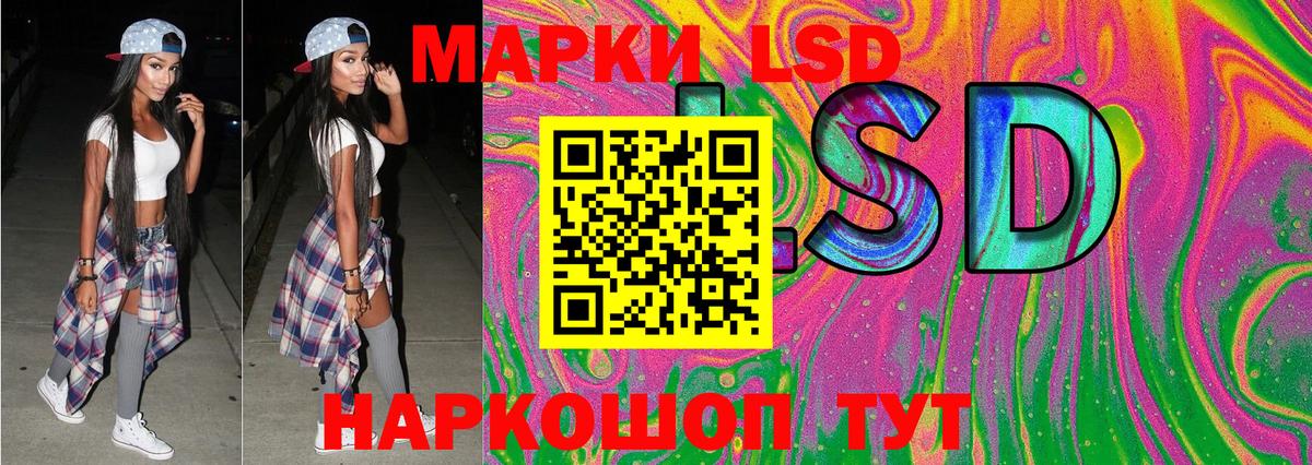 Марки 25I-NBOMe 1,5мг Старая Купавна